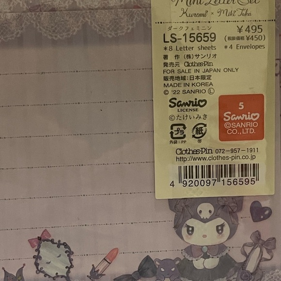 Kuromi Miki Takei Mini Letter Set - Picture 4 of 6